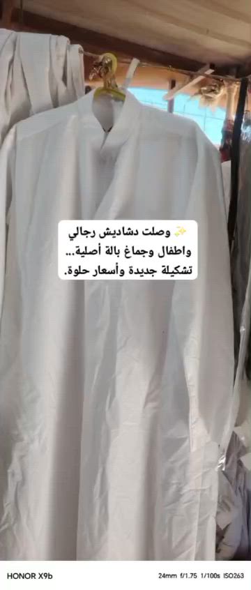 سلام عليكم


**إذا كنت صاحب هذا الإعلان وتريد حذفه لأي سبب، رجاءا أرسل رسالة إلى الدعم الفني**
