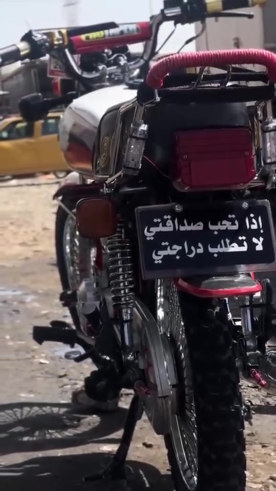 سلام عليكم هاي دراجه للبيع مكينه 125موديل 23مكينه ما مفتوح نضيفه هواي ويل تايرات جدد كشن تانكي جديد دشبول شغال كليجات جديد كلجيات حساس وسعره 700وبيه مجال مكاني بغداد ***********
