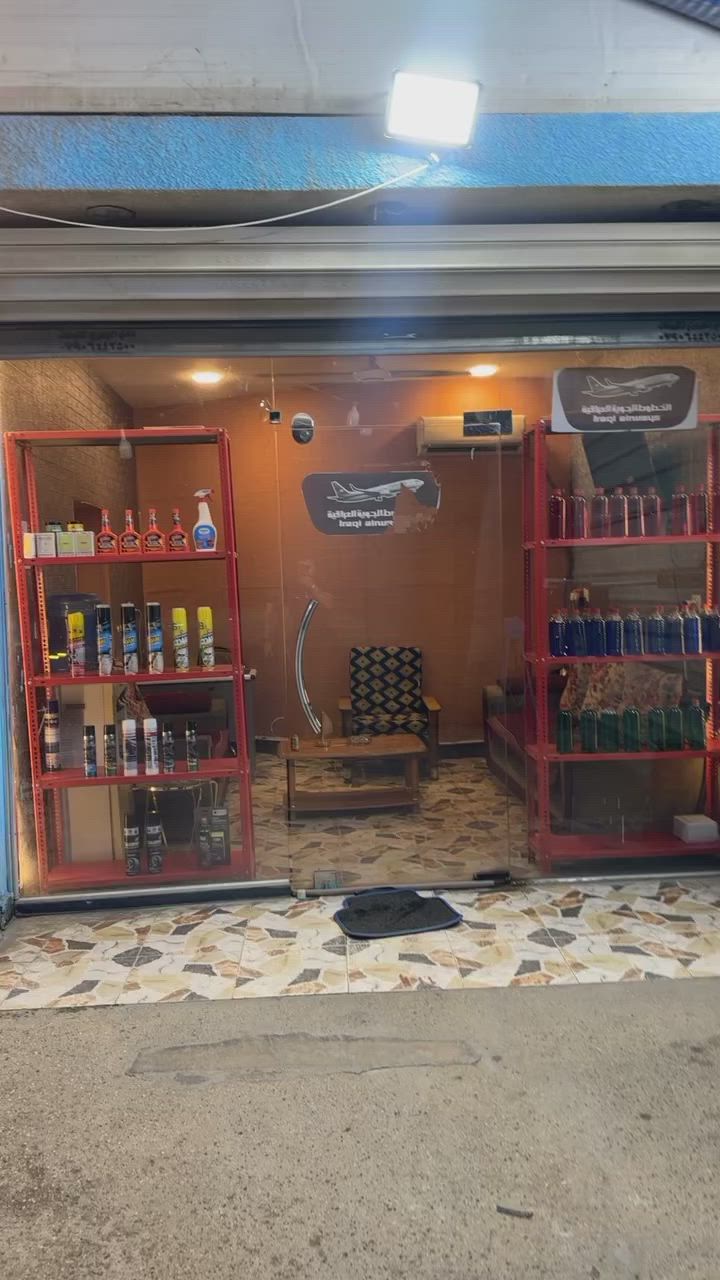 السلام عليكم محطة غسيل للبيع
اخواني اقره التفاصيل واذا تناسبك اتصل بيه وتدلل 

مساحتها محلين 
محل الاول
 استراحه وكماليات
 المحل الثاني 
عدد وادوات العمل 
غراض بيها 
تانكي مي جبير 
بيها كوبريسور هواء 
بيها مضخه مي 200 بار 
بيها مضخه شامبو سنستيل 
وادوات العمل اليدويه الباقيه من وصل من فروات وهاي الامور 
المحل الثاني 
الاستراحه ميز وتخم وبراد مي 
وستاندات كماليات 
وتلفزيون ومن هاي الامور 
موقعها 
حي الخضراء شارع الجمعيه 
ايجارها 800 الف شهرياً 
ماعليها لاقرار ازاله ولا غيرها من الامور 
للاستفسار اكثر 
***********
