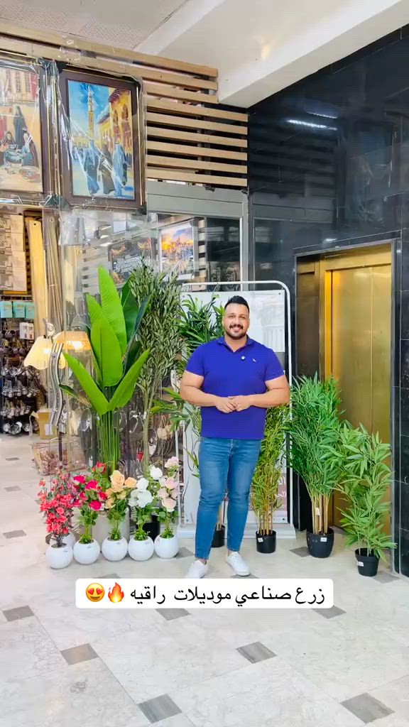 وصلت موديلات جديدة من الزرع الصناعي ✨🌿 أضف لمسة من الجمال والأناقة إلى منزلك أو مكتبك مع أحدث تشكيلات الزرع الصناعي بتصاميم عصرية ومظهر طبيعي جذاب ‎العنوان: زيونة – قرب صالون سامو ومركز الشابندر ‎💬 راسلنا مباشرة على الواتساب واحجز طلبك الآن 👇 https://wa.me/9647710090950 ‎📲 خدمة الزبائن: *********** ‎📞 للشكاوى: *********** ‎📱 حمّل تطبيق فيلا واطلب بكل سهولة: ‎🤖 أندرويد: https://play.google.com/store/apps/details?id=com.clicklive.villa ‎🍎 آيفون: https://apps.apple.com/app/id1600558235 ‎🚚 خدمة التوصيل متوفرة: بغداد – جميع المحافظات ‎🔥 سارع قبل نفاد الكمية! ‎#عروض #ترند #خصومات #تخفيضات #منزلية 
