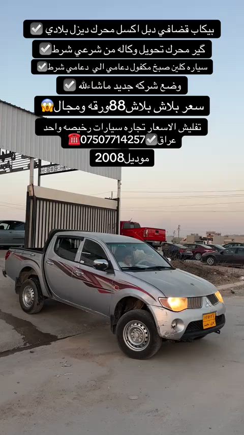 #foryou #zaxo_duhok_hewler_slemani_hawler #duhok_zaxo_amedi_semel_akre #شعب_الصيني_ماله_حل😂😂 #فولو🙏🏻لايك❤️اكسبلور🙏🏻🌹💫 


**إذا كنت صاحب هذا الإعلان وتريد حذفه لأي سبب، رجاءا أرسل رسالة إلى الدعم الفني**