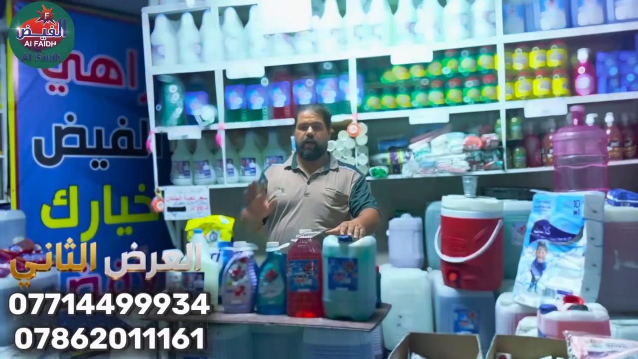 لطفا وليس امرا تابعونه
