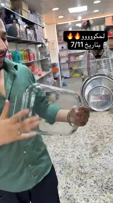 مجمع الكنز
كل اللي تحتاجه بمكان واحد ✨
مجمع الكنز متوفر عنده كل جديد ومميز من
👗 ملابس
💄 كوزمتك
🔥 عروض يومية
🏠 مواد منزلية
⚡ أجهزة كهربائية
جودة عالية، أسعار تنافسية، وتعامل راقي 👌
اختيارات تناسب كل الأذواق وبأفضل العروض.
📍 العنوان: بغداد – الحسينية
قرب مطعم الأمير، مقابيل أفران الزهراء، مجاور كلاسو
🚦فيسبوك: مجمع الكنز
📱 انستگرام: mgma_alknz
🎵 تيك توك: mgma_alknz
📞 للاستفسار: ***********
مجمع الكنز: الكنز الحقيقي للتوفير✨⚡️.    #مجمع_الكنز #حسينية_الراشدية #بغداد #الحسينيه_الراشديه #الحسينية_مطعم_الامير
