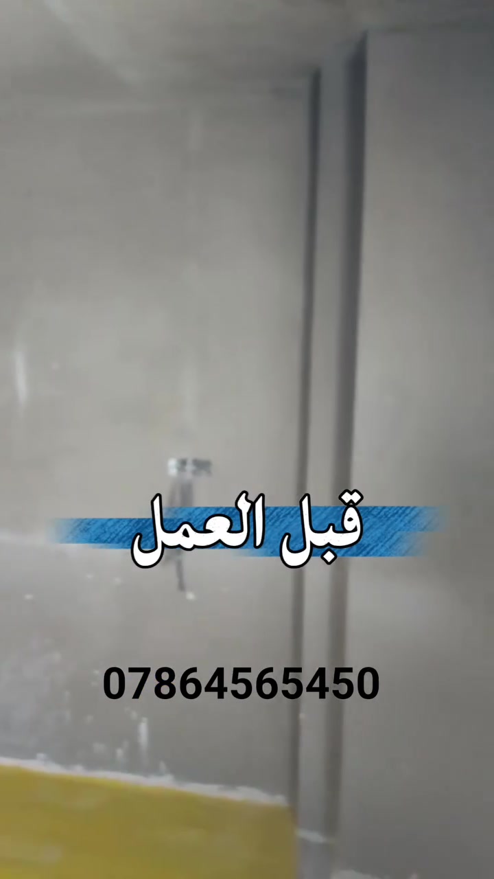النجف الاشرف *********** الحمدلله والشكر دقه وسرعه بالعمل
