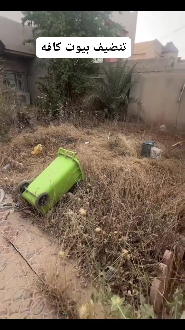 السلام عليكم
يوجد كادر لجميع الأعمال الحرة

- حمل سبيس داخل أو خارج البيت
- حمل تراب داخل أو خارج البيت
- حمل طابوق داخل أو خارج البيت
- حمل بلوك داخل أو خارج البيت
- حمل جلمود داخل أو خارج البيت
- حمل تراب داخل الحديقة
- حمل رمل أو حصو داخل أو خارج البيت
- يوجد كادر لحدل الأرض بعد فرش السبيس
- يوجد تفليش صب أو حائط

يوجد كادر تنظيف:
- تنظيف بيت من ناحية الأتربة الأرضية والأوساخ
- تنظيف الشبابيك

يوجد كادر لصب:
- سبتتنك
- تواليت
- أرضية

يوجد كادر نجارة:
- شغل تواليت
- شغل سبتتنك
- شغل رباط أرضي بلوك هوه وتسليحه

للاستفسار: الاتصال على الرقم *********** أو مراسلة الصفحة
