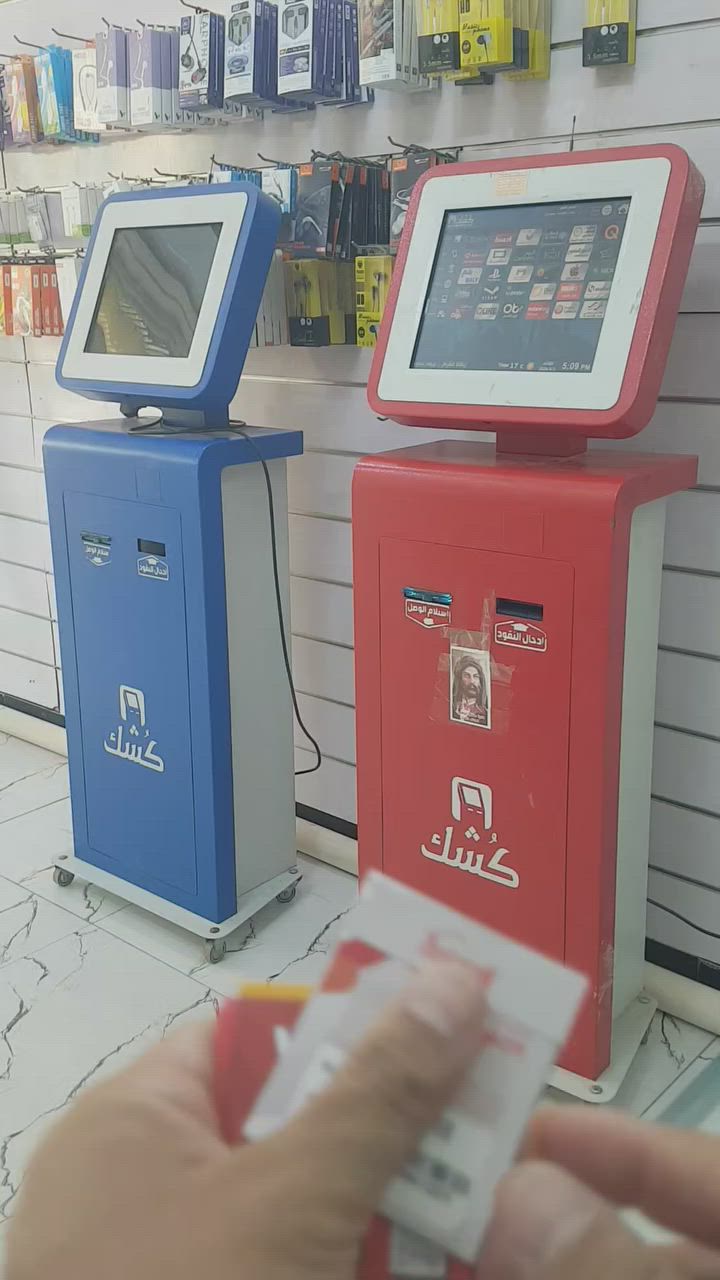 الوطني للهاتف النقال


**إذا كنت صاحب هذا الإعلان وتريد حذفه لأي سبب، رجاءا أرسل رسالة إلى الدعم الفني**