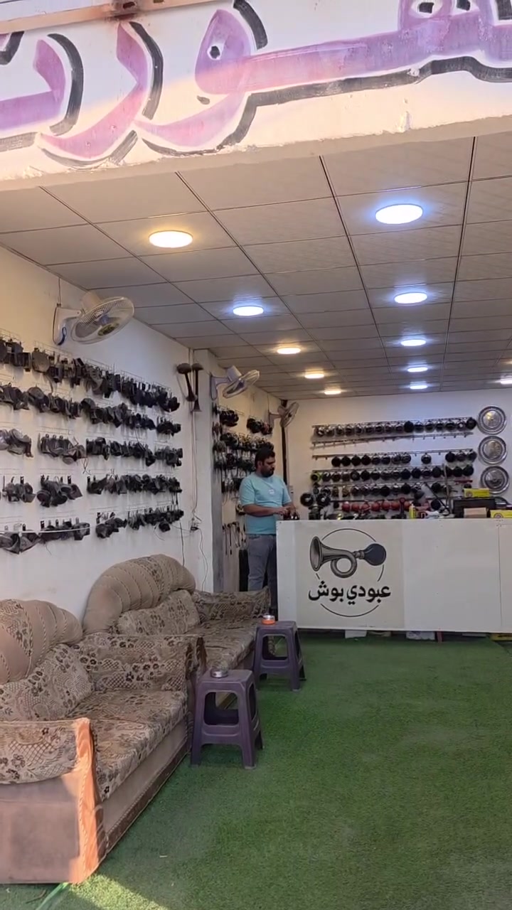 هورنات بوش دكه تطرب المسامع

ماخذه من ابو عبدلله والزلمه ماقصر وكلشي مابيهن

كفيلكم العباس من وصلني فقط سمعت صوته وهسه عتازيت واريد ابيعه
مامجيوس وباكيته لي حد هسه
اليريده يتواصل وياي 
السعر 175 وبي مجال للطيبين
رقمي ***********

