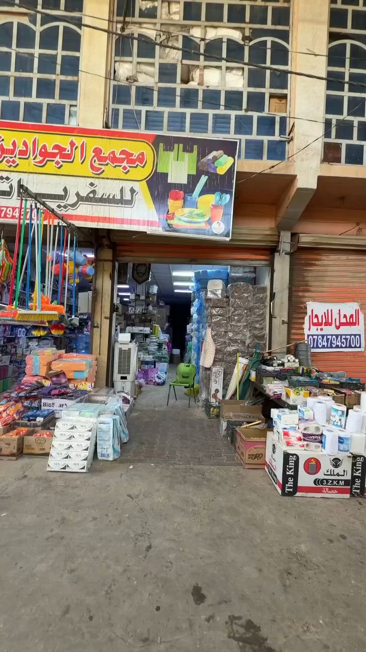 توفر من جديد كافة انواع السفريات 
 اكثر من ١٥٠ نوع و قياس 
كدر سفري دائري و مربع  
ماعون كرافت ورقي نوعان ( ٣ قياسات)
ماعون مايكرو (٣ انواع)
و كافة انواع السفري

لمعرفة اسعار الجمله التواصل على الواتساب 
يتوفر توصيل لجميع المناطق


**إذا كنت صاحب هذا الإعلان وتريد حذفه لأي سبب، رجاءا أرسل رسالة إلى الدعم الفني**