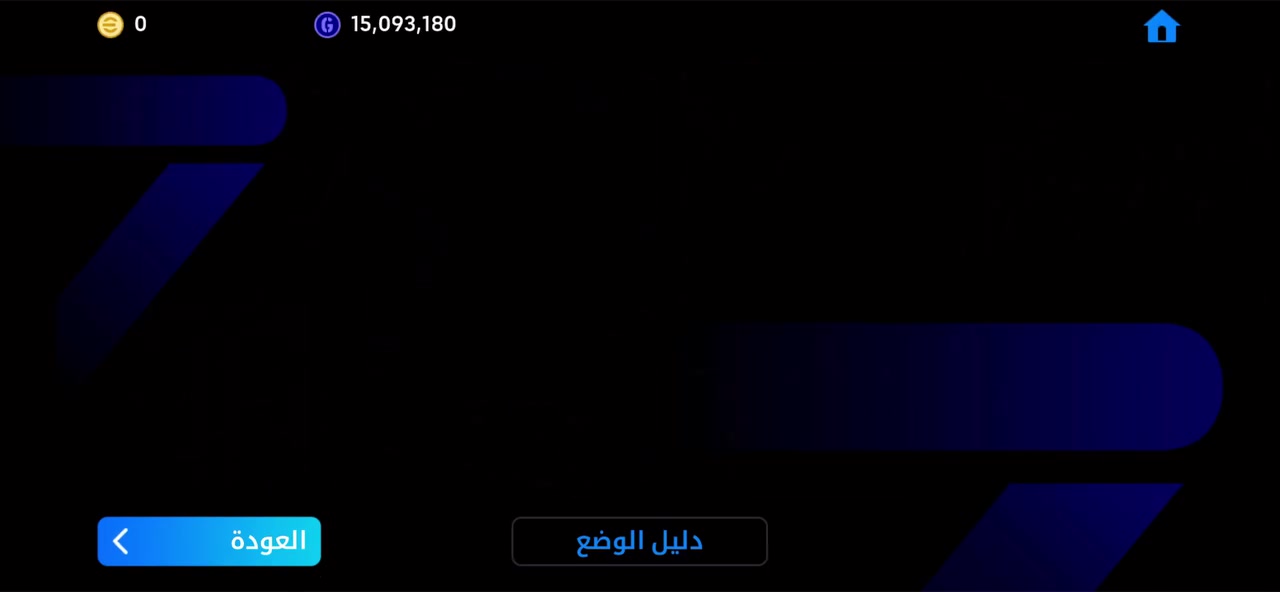 السلام عليكم الحساب للبيع شاحنة مرة وحدة ع بكج كرويف الحساب كلش قديم عندي بس اني كل فترة طويلة افتحة ومرة تركته سنة وحاليا رابطة كونامي رايدة ب75 الي يخدمة يجي للبيت يحولة الة لأن ماعرف اني مكاني بغداد الشعب وهذا رقمي ***********
