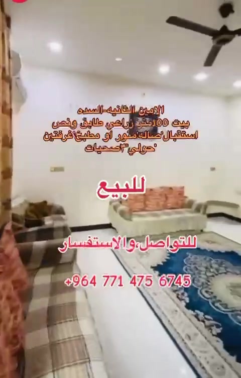 الاستفسار ***********
