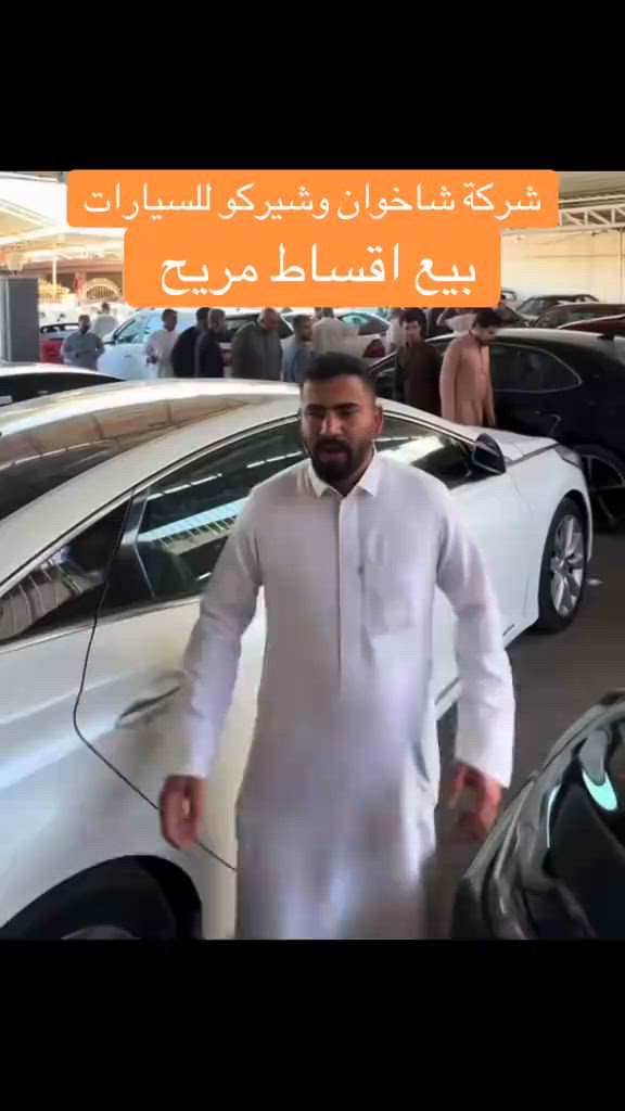 


**إذا كنت صاحب هذا الإعلان وتريد حذفه لأي سبب، رجاءا أرسل رسالة إلى الدعم الفني**
