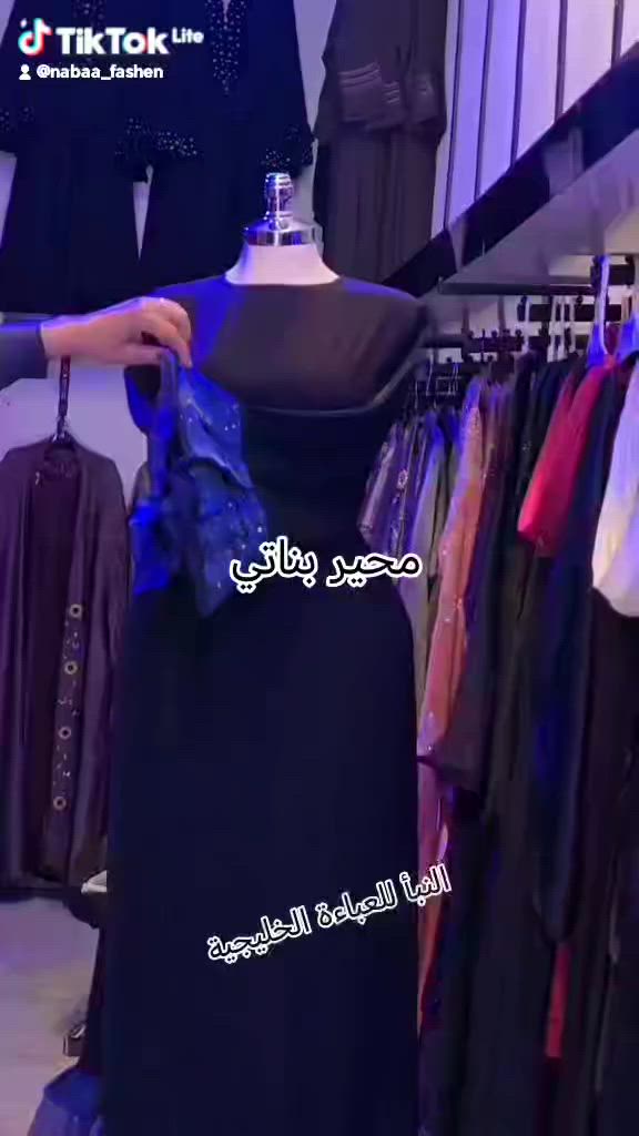 متوفر بناتي محير
النبأ للملابس النسائية  @إشارة النبأ للملابس النسائية #العنوان #بابل #المسيب اناقه 👗ذوق 🌼 جمال👑 جمله مفرد
التميز 💫يمنه
 لسنا الوحيدون ولكننا متميزون  💫💫
للحجز  والاستفسار اكثر مراسلة الصفحة 💌 
او اتصال📞 واتساب *********** 
 ☎️#اكسبلور_العراق #بغداد #بغداديات #المنصور #البصرة #ميسان #الناصرية #النجف #كربلاء #بابل #الحله #الانبار #الرمادي #اربيل #السماوة #دهوك #زاخو #سليمانية #كركوك #ديالى #سامراء #iraq #baghdad #مشاهير_العراق  #الكوت #basra #اكسبلور #fypシ゚
