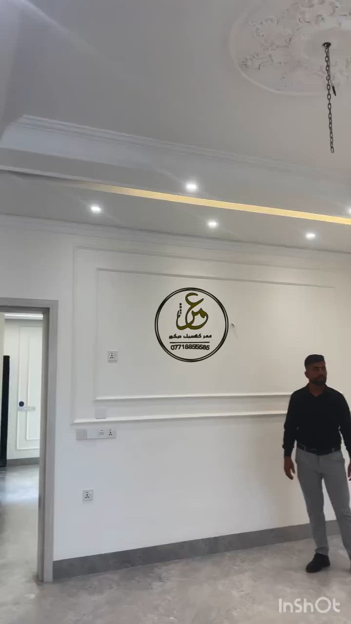عمل كافه الديكورات – جبس بورد & بنرات جدران & ملكي كلاسيك 🏛️

تبحث عن لمسة فخامة وأناقة لمكانك؟ إحنا نحققها بإيدينا 💪

✨ تفاصيل خدماتنا:
▪️ تنفيذ سقوف جبسية احترافية بجميع التصاميم (مودرن – ملكي – كلاسيك)
▪️ بنرات جدران فاخرة تضيف لمسة راقية 
▪️ نعتمد على ألواح تركية أصلية + حديد ثقيل تسليح 40 لضمان القوة والمتانة
▪️ نقدم تفاصيل ملكية فخمة حسب ذوقك – لكل ركن طابع خاص

🛠️ لدينا كادر متخصص ومبدع في تنفيذ:
✔️ المنازل
✔️ القاعات
✔️ الفنادق
✔️ الفلل

📞 للاستفسار والحجوزات: [ *********** ]
📍 نغطي كل مناطق [الموصل واللقضيه والنواحي ]

خلي ديكور بيتك يحچي عن ذوقك 💫
تابعنا للمزيد من الأعمال 📸

⸻

#الموصل #كلاسيك #مودرن #ديكورات #تصاميم #هندسة #بنرات #بناء #ترميم #مقاولات #مهندس
