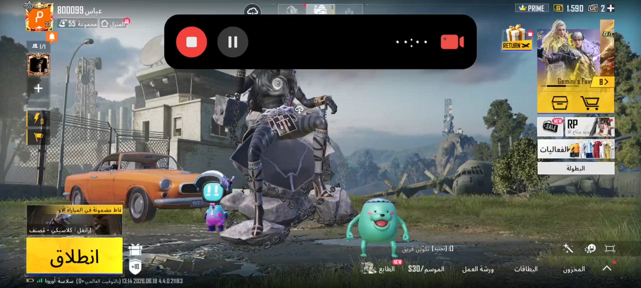 حساب ببجي للبيع السعر 60 قفل وجه الوجه عنوان موصل


**إذا كنت صاحب هذا الإعلان وتريد حذفه لأي سبب، رجاءا أرسل رسالة إلى الدعم الفني**