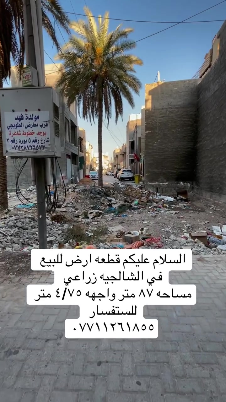 مكتب الابتغاء 
***********
***********
عنوان المكتب الشالجيه قرب مستشفى المسره
