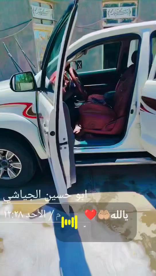 تويوتا هايلوكس سعوديه 2013 جير وحداديه ام مكينه واكسين شرط اوتماتيك فور ويل
ماشية 170الف
سعر185
رقم بغداد بسمي لل29
شاشه كامره خلفيه


**إذا كنت صاحب هذا الإعلان وتريد حذفه لأي سبب، رجاءا أرسل رسالة إلى الدعم الفني**