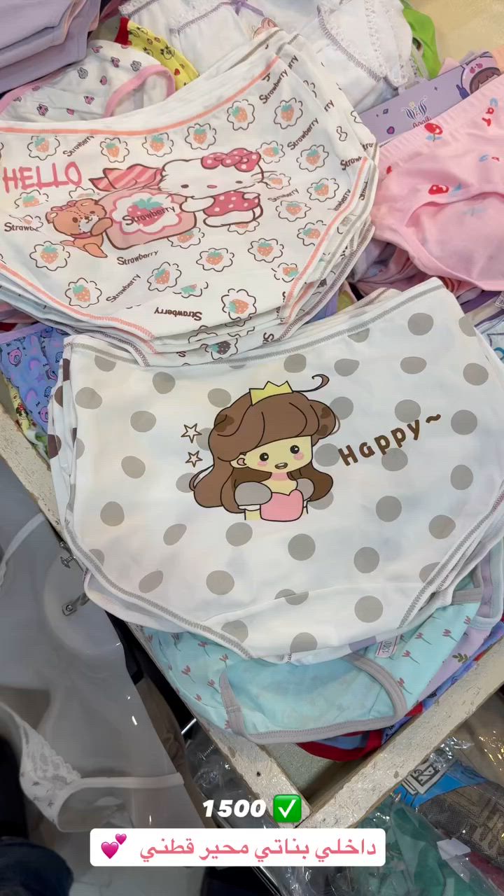 عرض خاص من قسم البناتي 👌

داخلي بناتي قطني 💕 قياس المحير 👧

توفرت بعدة موديلات واللوان 🌈

السعر :- 1500 ✅

العنوان 📍:- الموصل / حي السكر بالقرب من اعدادية عمر بن عبدالعزيز

#متوفرجملةومفرد
#يوجد_توصيل_لكل_انحاء_العراق
#الصفا_لتجارة_الالبسة
#مفرد #جملة


**إذا كنت صاحب هذا الإعلان وتريد حذفه لأي سبب، رجاءا أرسل رسالة إلى الدعم الفني**