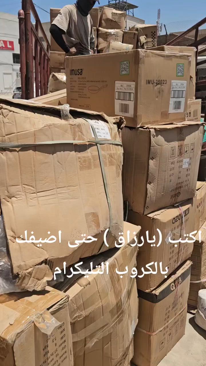 موقعنا بغداد الوزيرية الصناعية شارع باله مجاور اوكو ستار


**إذا كنت صاحب هذا الإعلان وتريد حذفه لأي سبب، رجاءا أرسل رسالة إلى الدعم الفني**