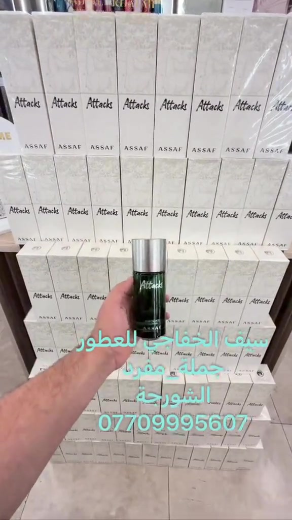اتاكس الاصلي توفر #سيف_الخفاجي_للعطور_***********_*********** #عطورات #fyp #عطور 
