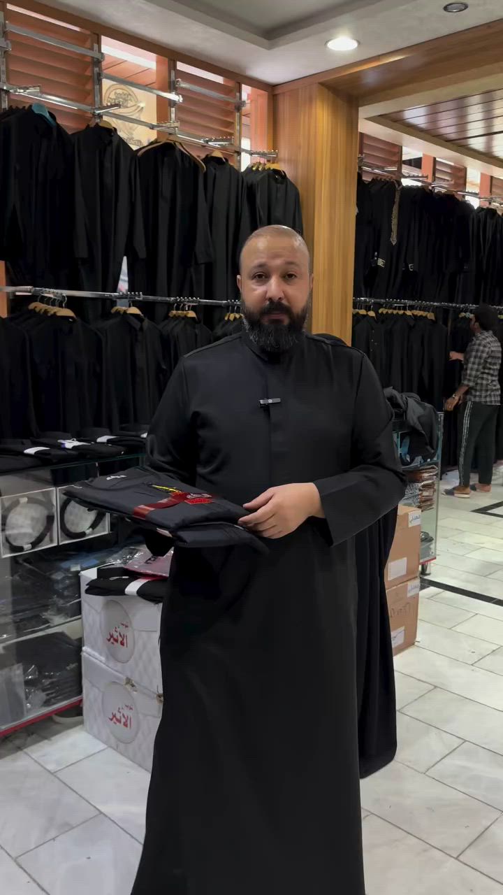 الهم صلي على محمد وآل محمد 

#الزي_العربي_دشداشة_سودة

#السوادات_بكافه_موديلاته

 النجف الاشرف شارع كرامه غدير 
***********
