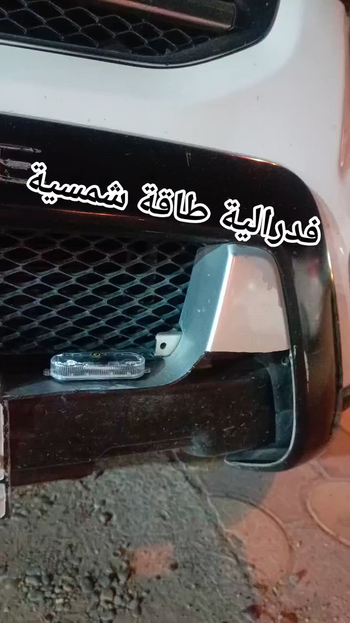 فدرالية طاقة شمسية


**إذا كنت صاحب هذا الإعلان وتريد حذفه لأي سبب، رجاءا أرسل رسالة إلى الدعم الفني**