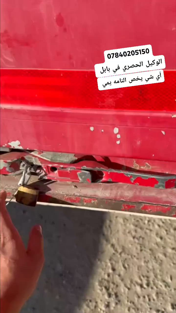 سلام عليكم 
أدوات درجات نامه شلامجه كلشي توفر شباب 
توصيل جميع المحافظات #العراق #الموصل #الجميع @إشارة


**إذا كنت صاحب هذا الإعلان وتريد حذفه لأي سبب، رجاءا أرسل رسالة إلى الدعم الفني**