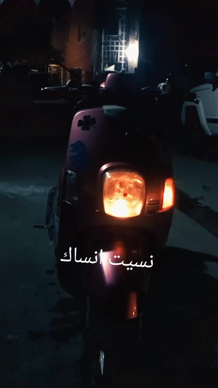 دراجه كامله كامله للاخير ان شاء الله والعده فلوس يجينا عليها عنوان بغداد جديده السعر ب 700  *********** جيب فيتر وتعال
