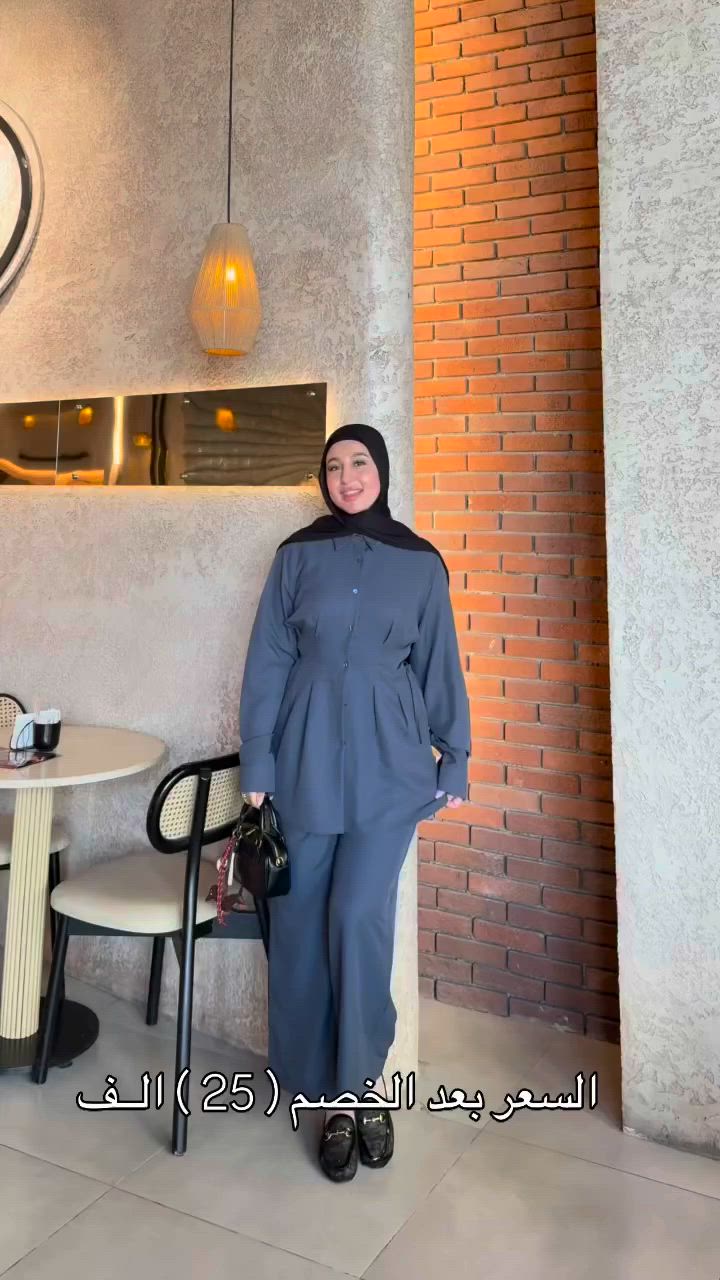 أزياء ارام خصم الفتره محدوده ب ( 25 ) الــف فقط
قميص طول 75 سم كيلوت 105
. رقم (1) يلبس 40 _ 38
. رقم ( 2) يلبس 44 _ 42
. رقم (3) يلبس 48 _ 46


**إذا كنت صاحب هذا الإعلان وتريد حذفه لأي سبب، رجاءا أرسل رسالة إلى الدعم الفني**