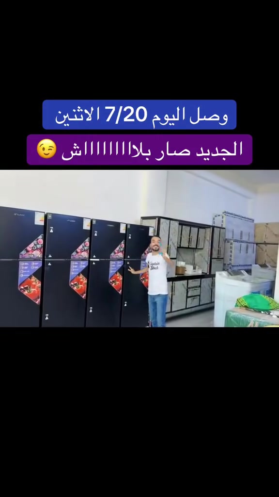 العنوان / الطارمية / الناحيه قرب البانزيخانه / او قرب مضيف الشيخ سعيد الجاسم مقابيل مركز الزيوت العالميه للسيارات     *********** 📞واتساب
