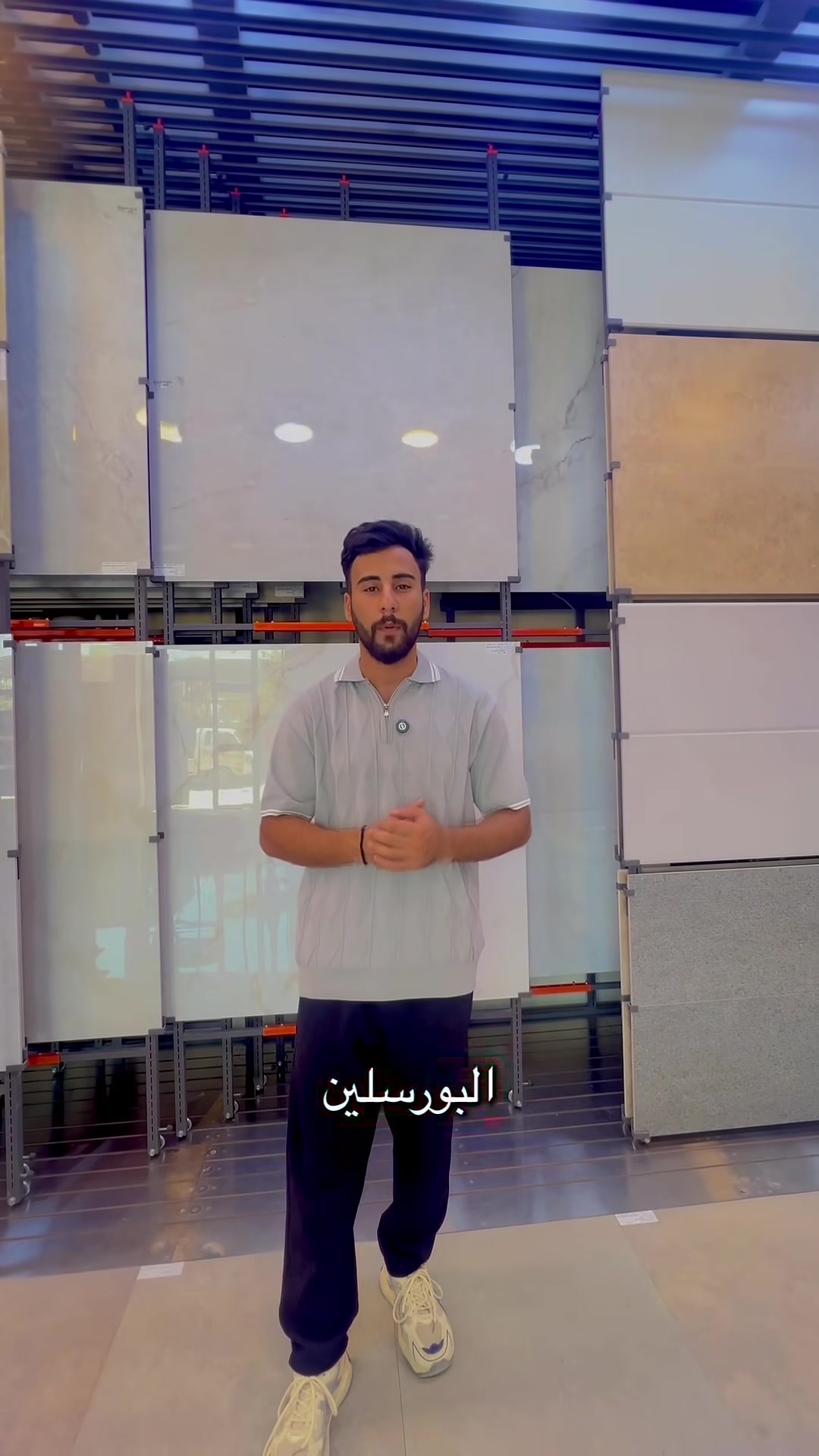 شركة بشائر السعادة فرع التاجيات قرب مجمع ابن فرناس للمرمر والبورسلان والسيراميك
نحن لا نوفر مجرد بورسلان، بل نضع بين يديك الأساس المتين والجمال الذي يليق بتطلعاتك.
- تنوع استثنائي: تشكيلة واسعة تناسب جميع الأذواق من المودرن الصريح إلى الكلاسيكي الهادئ.
- مقاسات مثالية: توفير قياسات متنوعة الذي يقلل الفواصل ويمنحك مظهراً انسيابياً متصلاً.
- جودة عالمية: خامات مختارة بعناية لتضمن لك الجمال المستدام والقوة الفائقة.
[***********]
[***********1
