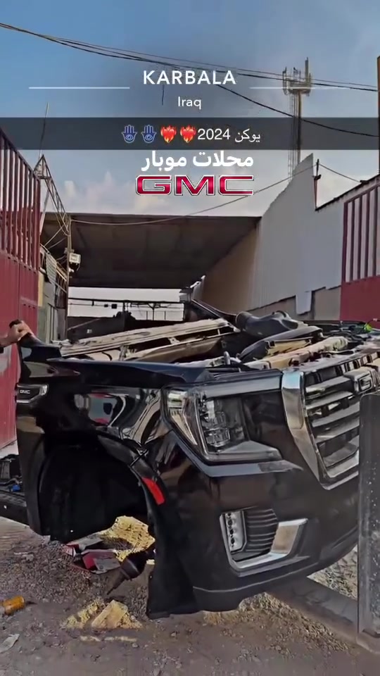 محلات موبار لتجاره الادوات الاحتياطيه لكافه السيارات الامريكيه
جديد وتفصيخ 

العنوان الفرع الأول كربلاء حي الصناعي البلوك الثالث شارع الرايه مجاور محلات محمد منيدح موبار1 ***********
باداره حسين جبار 

الفرع الثاني كربلاء حي الصناعي البلوك الأول شارع السايدين
الرئيسي آخر محل على اليمين مجاور معمل البلوك موبار2
***********

لايوجد لدينا فرع آخر غير المذكور🛑🛑🛑

لتجاره قطع غيار كافه السيارات الامريكيه جديد وتفصيخ جيب جارجر دورنكو جالنجر أفنجر جيب كومباس c200 جورني اوباما دوج رام جيب بزون باسفيكا دوج كرفان جيب رينكيت لبرتي كومندر ماليبو امبالا كوينكس شوفر كروز سونك شوفر تراكس تاهو يوكن جمسي سيرا جمسي تيران اكاديا بلايزر كاديلاك كمارو كافه السيارات الامريكيه وقطع غيارها🛑🛑
