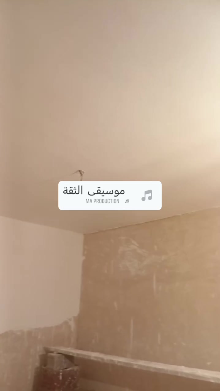 خلفه سمنت جص بورك شغل حلو ودرجه اوله حالين متفرق اليريد يشتغل اني حاضر يدلل سمنت جص بورك بناء بلوك.     ***********
