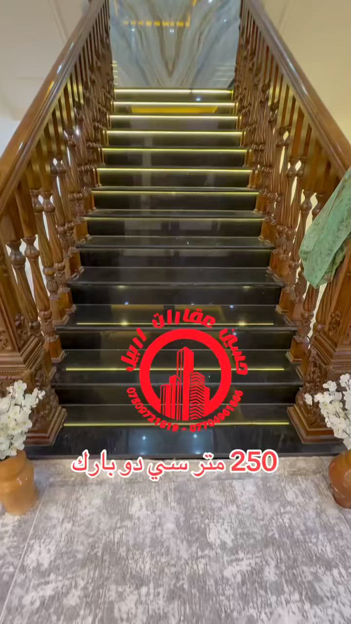 للبيع اربيل سي دو بارك مساحة 250 متر واجهة مرمر يتكون من استقبال وصالة ومطبخ حار بارد وصحيات  و5 غرف نوم ماستر سويت يباع مع الكاونترات والبردات والسبالت قريب طريق موصل للاستفسار ☎️📞واتس *********** واتس *********** 🏠🏠🏠🏠🏠
