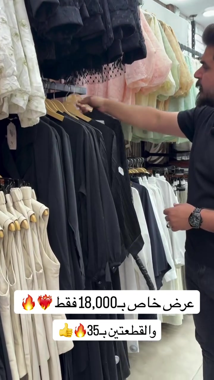 ⁨	عروضنا وياكم مستمره 🎀
الفستان النسائي🌸

السعر 18 والقطعتين بـ35 الف 🔥✨️
الوتساب
 ***********
***********
آدم #👠_والحقائب👛_النسائيه🙎‍♀️ #اكسبلور #فولو #العراق #شارع _افلسطين _ -درجه_اولى_فخامه_اناقه 
 - فلسطين⁩⁩
