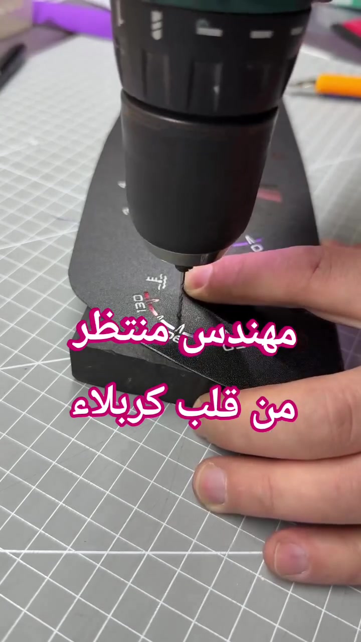 كربلاء المقدسه حي العامل 
مهندس منتظر 
***********
