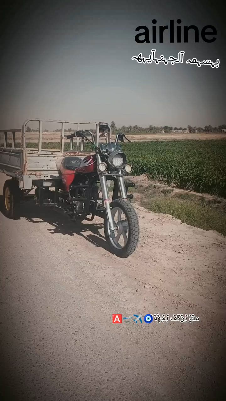 عمي سلام عليكم ستوته امتيار للبيع رقم ابيض بس السنويه ضايعه مكاني دوانيه ستوته نضيفه ومعمره كله جديد صايرله سبوع من معمره ستوته نضيفه وبيه شلعه شك الكاع وليرته بي خير ودلل وسعر خاص ‪***********‬‏
