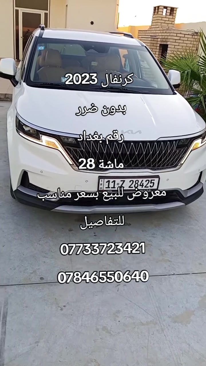 للجادين بيع مستعجل
سعر مناسب جدا
الاتصال 
***********
***********

