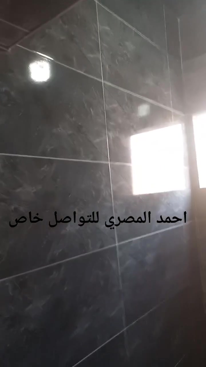 السلام عليكم خلفه مصري لتطبيق جميع انواع البورسلين والجدرن والمرمر والكاشي شغل درجه اولا بفضل الله بقل سعر
الرقم به وتساب ***********
السلام عليكم خلفه مصري لتطبيق جميع انواع البورسلين والجدرن والمرمر والكاشي شغل درجه اولا بفضل الله بقل سعر
