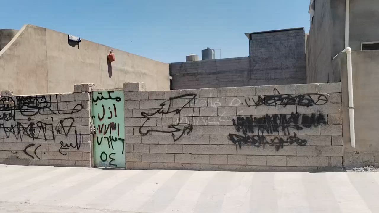 أرض زراعي مساحه ٢٣٠ متر كركوك حي بدر للبيع ***********
