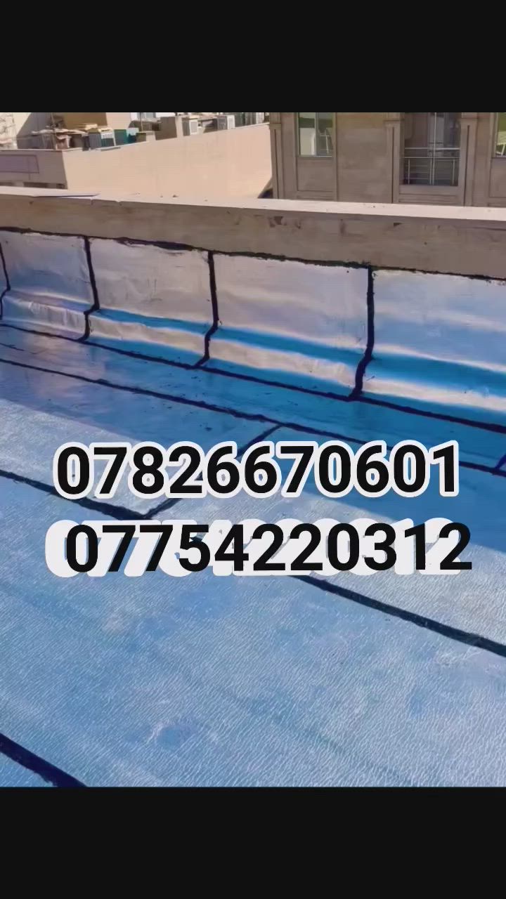 من رخصة المدير المحترم _أعمال شركة دجله للعوازل/ بغداد _المنصور لاحراره ولا رطوبه ضمان٢٥s
تغليف الاصطح بمادة الايزوكام ألاوربي المتطور الثقيل نسبة العزل ٧٥ بالميه كوادر مختصه بمواد العزل الاصطح وكافة المشاريع المباني السكنية والمشاريع عامه
*********** واتساب 
*********** واتساب
