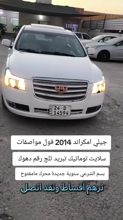 #***********  #اربيل #العراق🇮🇶 #العراق #عراق 
