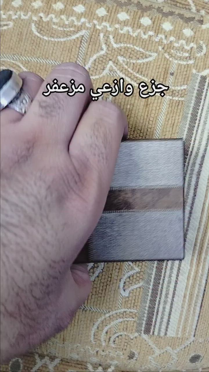 جزع وازعي حجم راهي وحلو ومزعفره ومصورة ومخطوطة وراح تنزل بسعر التكلفة لهذه الليلة فقط بثواب سيدتي ومولاي ام البنين راسلني خاص وتدلل


**إذا كنت صاحب هذا الإعلان وتريد حذفه لأي سبب، رجاءا أرسل رسالة إلى الدعم الفني**