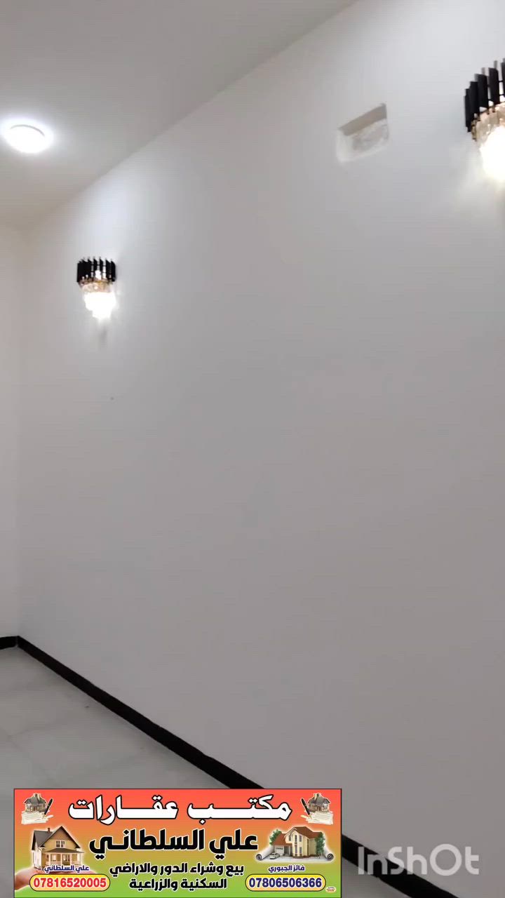 دار للبيع طابو زراعي سند 25
الموقع حله حي الزيتون
المساحة 100م²(5×20)
3 غرف نوم استقبال مطبخ كليدور صحيات عدد 3
للاستفسار 
اتصل بالارقام التاليه 
***********
***********
موقع المكتب حله نادر الاولى الشارع الرئيسي مقابيل دائره اتصالات بابل 
مكتب علي السلطاني للعقار
13
