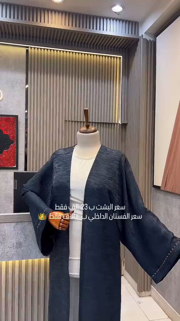 للأناقة عنوان.. وللفخامة حضور استثنائي لا يُنسى ✨ بشتات مارينا الفاخرة 👑 تصميم راقٍ، خامة صيفية خفيفة وباردة، وقصة Free Size مدروسة بعناية لتناسب الأوزان من 70 إلى 100 كغم تقريباً. 🔥 السعر: 23,000 دينار فقط متوفر البيع بنظام الجملة والمفرد. 🎀 مزود بحزام داخلي مخفي يمنحكِ إطلالة مرتبة وأنيقة. 🤍 ضمان المعاينة متوفر: إذا لم تطابق القطعة توقعاتكِ، تگدرين ترفضين الطلب عند الاستلام بكل راحة. 🚚 التوصيل متوفر لكافة محافظات العراق: 📍 داخل الموصل: 3,000 دينار 📍 باقي المحافظات: 5,000 دينار 📩 للحجز والاستفسار: راسلينا عبر رسائل الصفحة أو الواتساب: 📲 واتساب 1: https://wa.me/9647722910141 📲 واتساب 2: https://wa.me/9647740854519 🌐 موقعنا الإلكتروني: https://marinaabaya.com الرابط موجود بالبايو. #بشتات_مارينا #بشت_نسائي #فخامة_نسائية #ازياء_الموصل #صناعة_عراقية 


**إذا كنت صاحب هذا الإعلان وتريد حذفه لأي سبب، رجاءا أرسل رسالة إلى الدعم الفني**