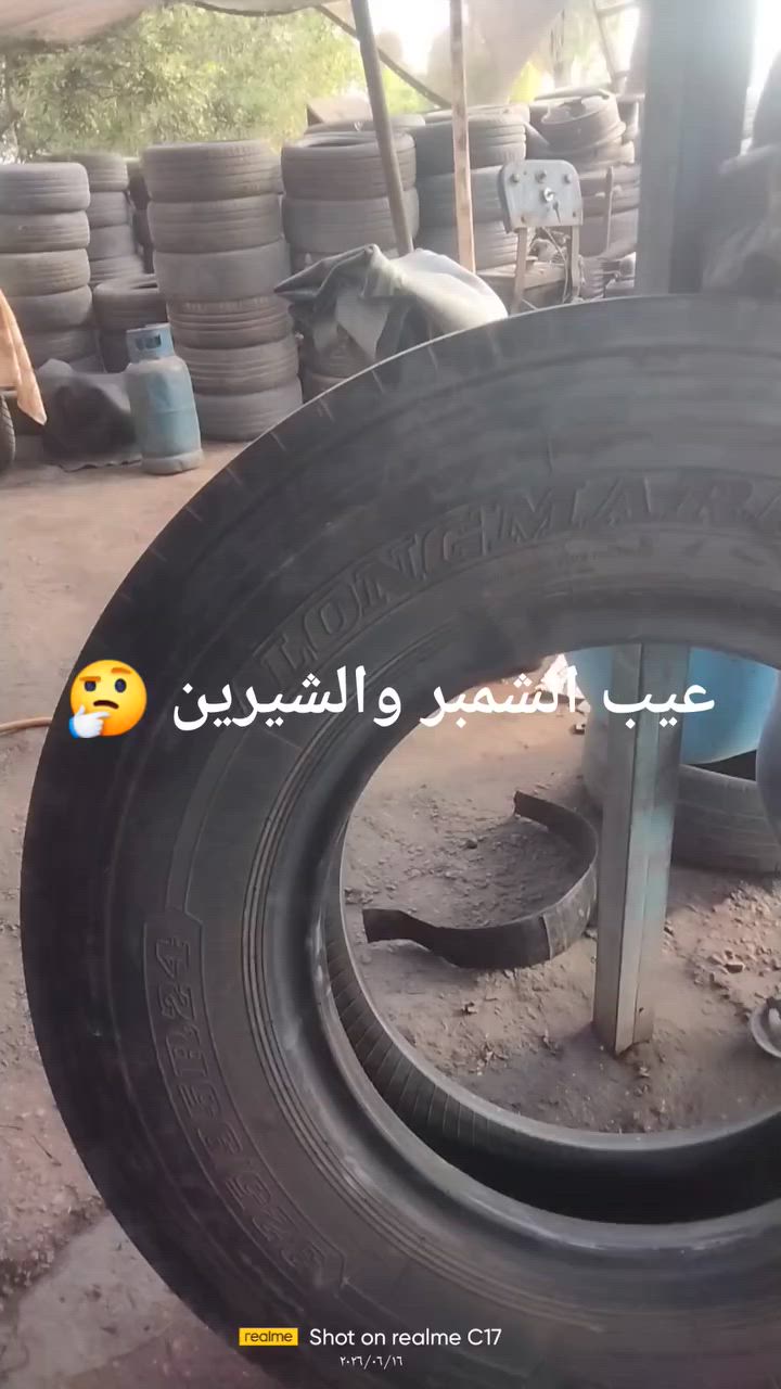#عيب الشمبر والشريط ال 24 👀


**إذا كنت صاحب هذا الإعلان وتريد حذفه لأي سبب، رجاءا أرسل رسالة إلى الدعم الفني**