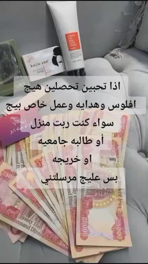 👈🏻💌اي استفسار
 👈🏻***********