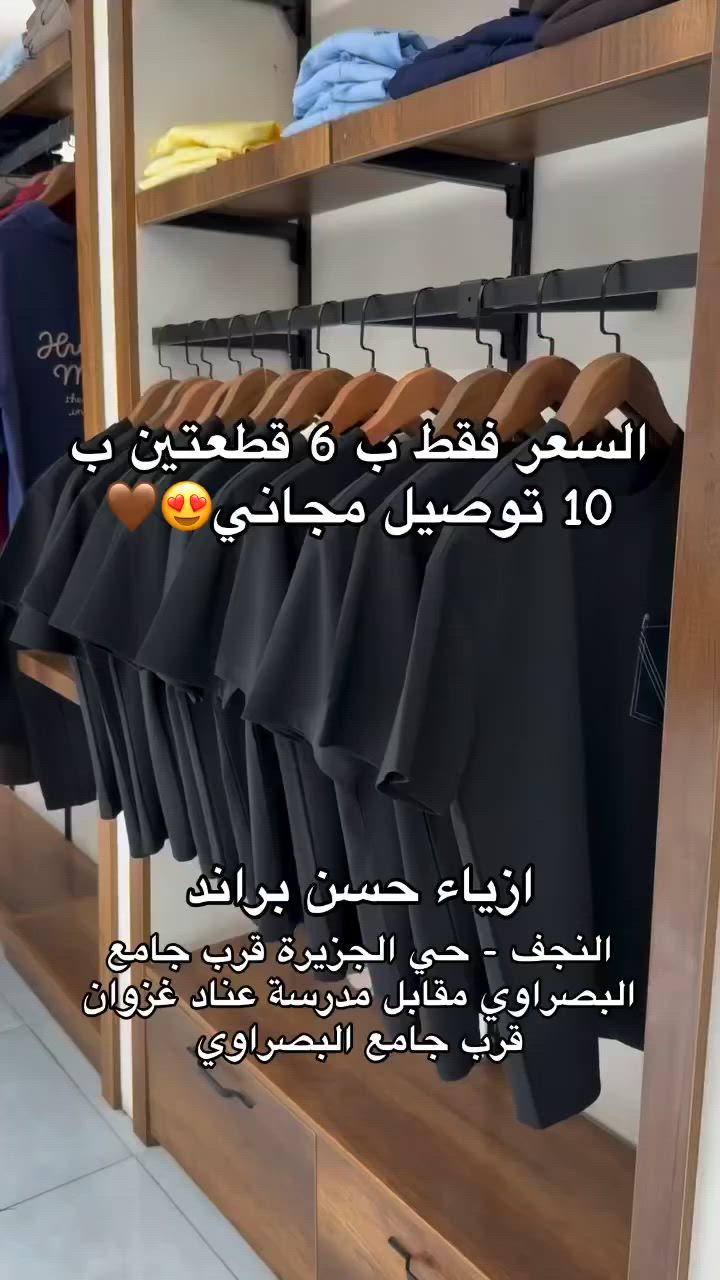 بدي ماستر السعر فقط 6 العروض متتوقف ازياء حسن براند النجف المدينة المائية قرب كافيه بيروت مقابل العدالة .. #اكسبلور #fyb #محرم #عروض #الحسين # #الاربعينية #زيارة_الاربعين #النجفعشرة_محرم


**إذا كنت صاحب هذا الإعلان وتريد حذفه لأي سبب، رجاءا أرسل رسالة إلى الدعم الفني**