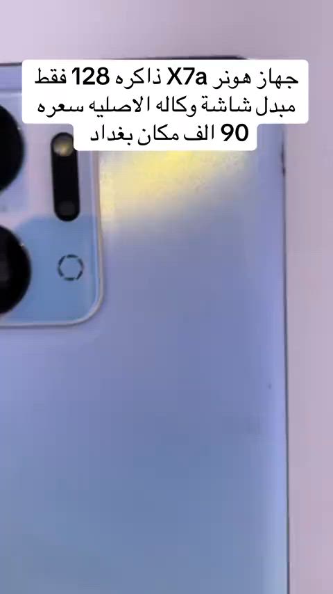 


**إذا كنت صاحب هذا الإعلان وتريد حذفه لأي سبب، رجاءا أرسل رسالة إلى الدعم الفني**