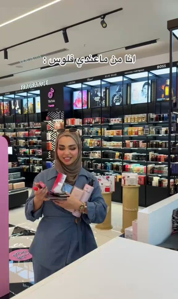 ✨ منو تكدر تقاوم جمال منتجات كوزمتيكا؟ 🩷 لمن عندي فلوس أو ما عندي، لازم أتسوق من كوزمتيكا 🤭 وأنتو شنو أكثر منتج مستحيل تطلعون من كوزمتيكا بدونه؟ ✨🤍 ✨ Who can resist the beauty of Cosmeticca products? 🩷 Whether I have money or not, I still end up shopping at Cosmeticca 🤭🛍️ What’s the one product you simply can’t leave Cosmeticca without? ✨🤍 #كوزمتيكا #Cosmeticca #BeautyLovers


**إذا كنت صاحب هذا الإعلان وتريد حذفه لأي سبب، رجاءا أرسل رسالة إلى الدعم الفني**
