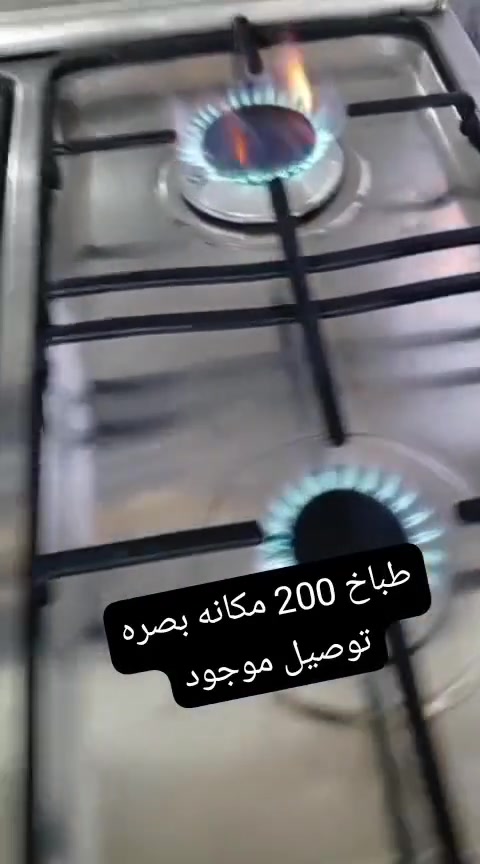 *********** طباخ ايطالي للاستفسار واتساب موجود توصيل محافضات
